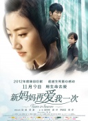 嘿咻在线